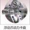 Floating Jaw Power Chuck