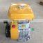 gasoline engine/robin ey20