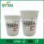 Biodegradable paper coffee cups coated with PLA, paper cup from China