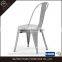 Bistro Style Full Metal Chinese Dining Chair