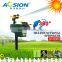 Aosion Solar Energy or Rechargeble battery Sprinkler Animal Repeller