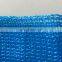 HDPE agricultural sun shade net/green sun shade net