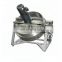 Pressure Sugar Jacketed Cooking Kettle With Agitator Sugar boiling pot of tilting steam cooking kettle