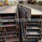 Q345B High Strength H Section Structure Beam Steel Beam