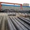 carbon seamless steel pipe 20 inch ms steel pipe Q345D S355J0