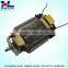 HL 5420 AC universal motor for blender and equipment machine