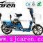 New Star Electric Bike