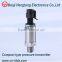 Compact Type Ceramic Pressure Transmitter