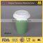 300ml double wall cup, promotion double wall cup, double wall cup with cover