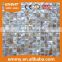 New design beige color freshwater river shell mosaic wall decorative material