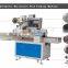 Automatic Horizontal flow Pack Bread Packing Machine(Upgraded version)