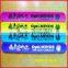 Made in china good quality silicone bracelet, silicone wristbands