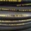 Oil suction rubber hose 40m/r