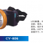 Lithium battery Double Switch Water-proof LED Headlight CY-806