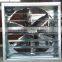 1380mm*1380mm*400mm exhaust fan