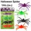 Novelty Stretchy Halloween Spider Toys for Kids