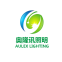 Shenzhen Aulex Lighting Co., Ltd