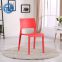 DC-6048 Topwell New Design Plastic Chair Dining Chair Leisure Chair