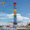 Hot sale cheap Chinese amusement park equipment, Verticle Rotary Flying Tower Rides, flying Chair