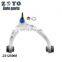23125968 High quality aluminum left control arm for Cadillac Escalade
