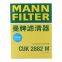 Original Genuine MANN Cabin Filter Car Engine Filter CUK2882M 1H0 091 700 For VW