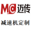 Suzhou Maichuan Precision Transmission Co., Ltd.
