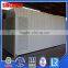 20' Shipping Equipment Container
