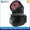 Mega poweful mini wash rgb 18x3w led moving head