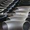 Seamless Carbon Steel Elbow/Alloy Steel Elbow/Pipe Bend