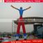 Inflatable dancing arrow, inflatable dancer with blower, inflatable wave man
