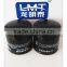 high quality Engine part Oil Filter Manufacturer in china CX0808B