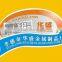any shape made long hold time adhesive sticker lable printing
