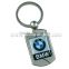 qatar blank acrylic keychain