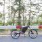 stealth bomber electric bike giant road bike with PAS sensor