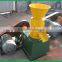 Best price rabbit food pellet making machine