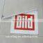 high quality promotional wall flag
