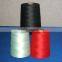 Polyester Spun Yarn