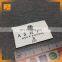 Small size flag shape garment bag shoes woven label