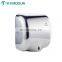 Professional stainless steel 304 high speed fast dry commerical Automatic factory sensor uv hand dryer