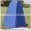 custom portable pop up dressing changing room camping toilet shower tent