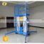 7LSJLII Shandong SevenLift 14m telescopic double mast aluminium manual screw lift ladder work platform