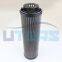 UTERS replace of HYDAC wind power gear box return oil  filter element  1300R010BN4HC  accept custom