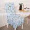 Home wedding fashion chair cover hot spandex Stretch Removable Washable Dining Room Stool Chair Cover