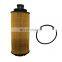 ELEMENT ASM-OIL FILTER FOR 12636838 TRAILBLAZER 2012-2014