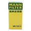 Filtro original genuino de cabina MANN, filtro de motor de automóvil WK720/4 4F0201511C para Audi Seat
