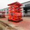 CE certification lifting height Stationary hydraulic scissor lift table SSL2-5