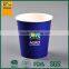 wholesale logo printed paper cups for tea or coffee/disposable coffee cup/paper cup price