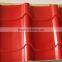 Color Coated Corrugated Steel Roofing Sheet/HUIDE