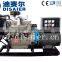 Good Market 175kva Weichai Diesel Generator