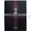 2016 The Fanshion and Popular Tattoo Book